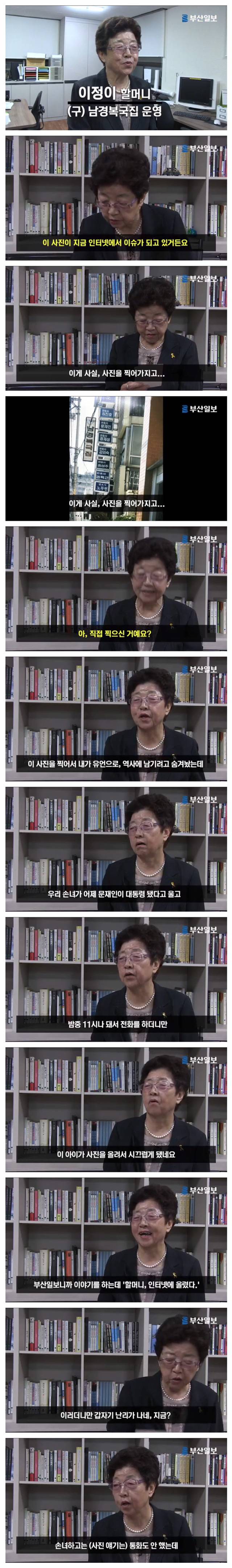 대통령 두명을 배출한 건물주 인터뷰 | 인스티즈