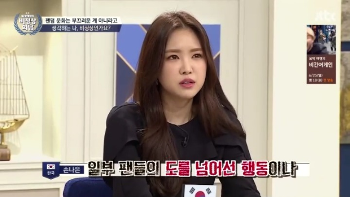 일반 회사원인 나 만약 아이돌 팬이라면 밝힐 수 있다 VS 없다 | 인스티즈