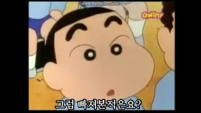 너무나도 힙했던 짱구는 못말려 초기 | 인스티즈