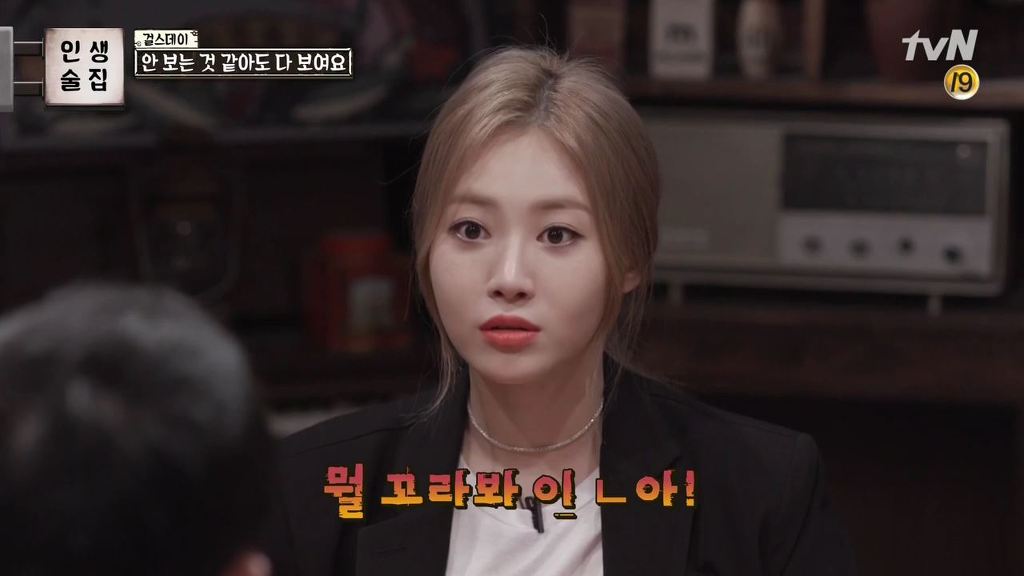 걸스데이가 털어놓는 걸그룹,연예인의 고충 | 인스티즈