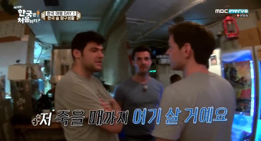[어서와한국은처음이지] 한국말로 형님 동생하는 외국인들 ㅋㅋㅋ | 인스티즈