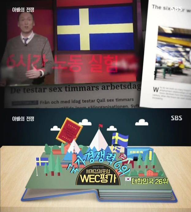 대한민국에서 살아가기 힘든 근본적인 이유 | 인스티즈