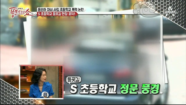  연예인,재벌집 자녀들이 다닌다는 서울 숭의초등학교.jpg | 인스티즈