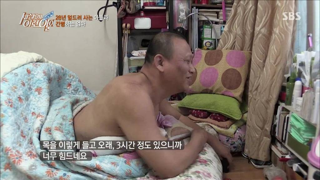 [세상에이런일이] 28년 엎드려 사는 아들 간병하는 어머니.jpg | 인스티즈