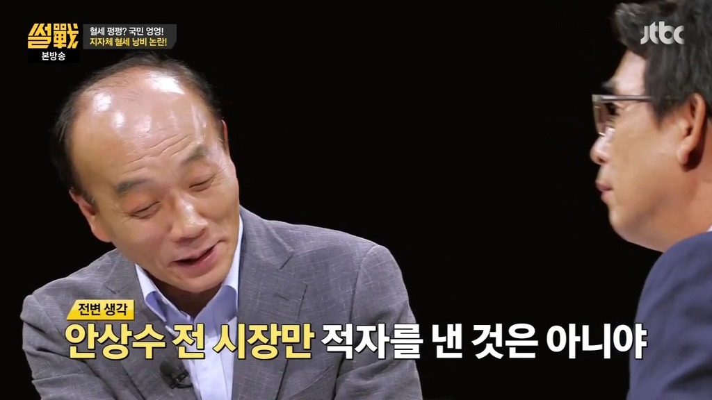 차기 인천시장으로 이재명이 왔으면 하는 이유.jpg | 인스티즈