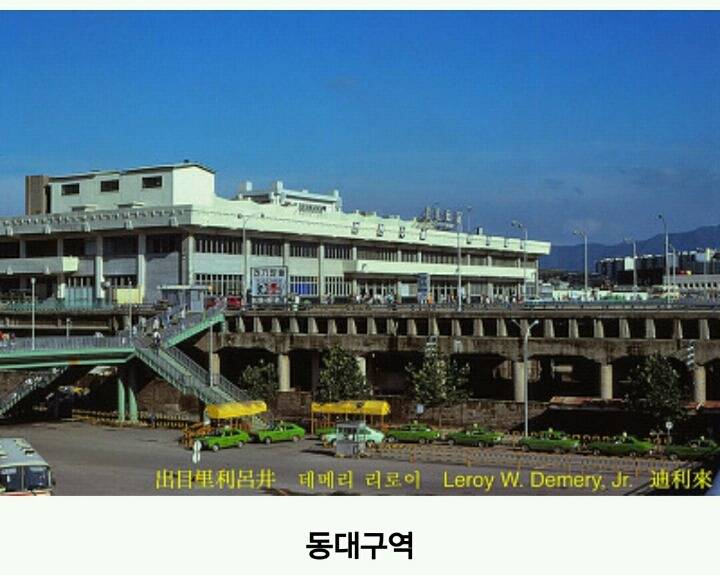 1980년 대한민국 풍경.jpg | 인스티즈