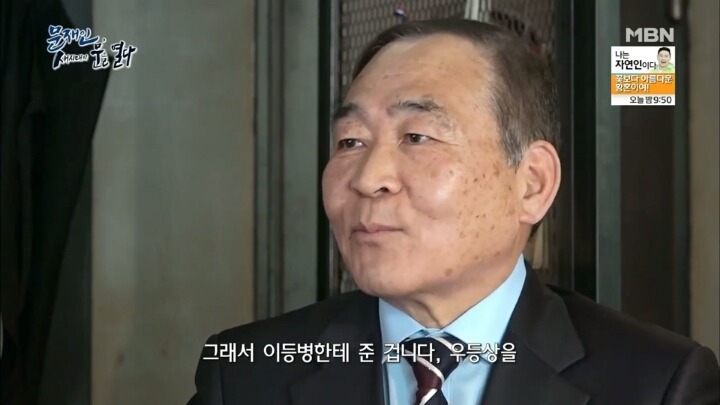 문재인 군시절 일화.jpg | 인스티즈