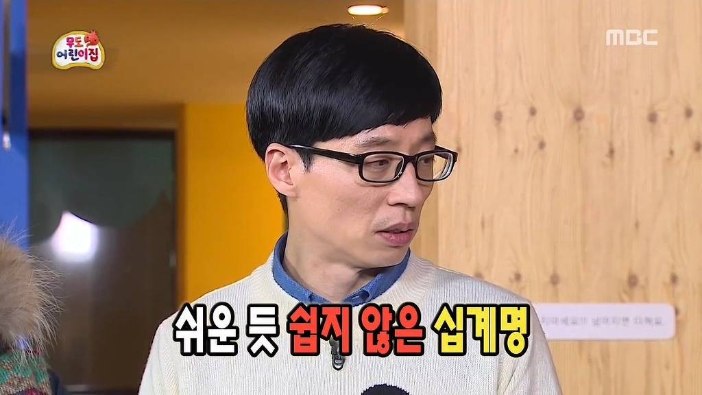 오은영 박사의 좋은 부모 십계명 | 인스티즈