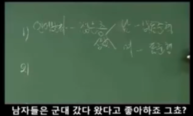 충격과 공포의 EBS 강사 | 인스티즈