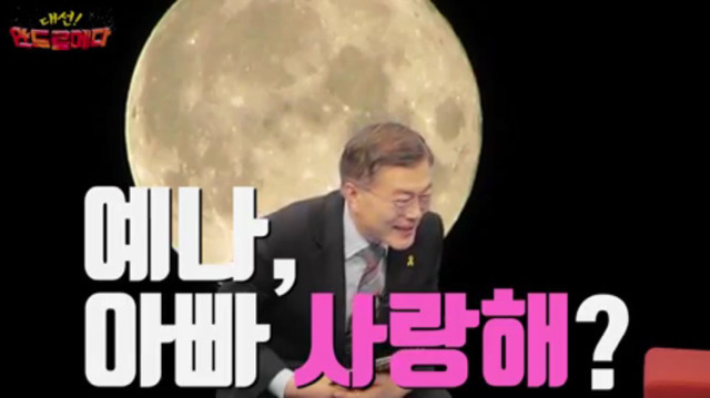 문재인과 로버트 켈리 교수.jpg | 인스티즈