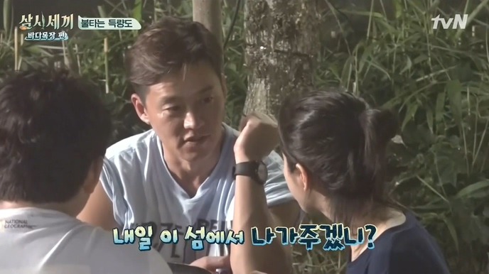 [삼시세끼] 한지민 게스트 취급 안하는 이서진 .jpg | 인스티즈