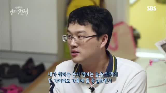 [리빙포인트] 스브스에 기대를 하지 않는것이 좋다.txt | 인스티즈