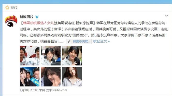 일반인인데 연예인을 능가하는 인기를 구가하던 유담 | 인스티즈