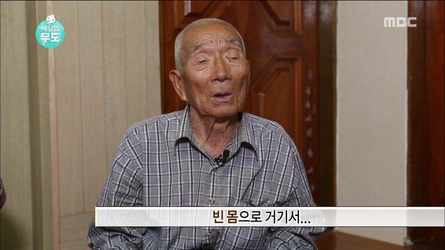 무한도전 하시마섬(군함도)의역사 일본의만행 잊지말자 | 인스티즈