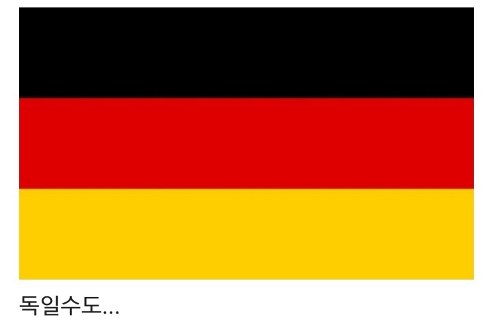 베를린에서 음식을 함부로 먹으면 안되는 이유는???.jpg | 인스티즈