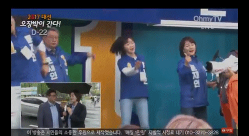 중독성 있는 더민주 조응천 이재정.gif | 인스티즈