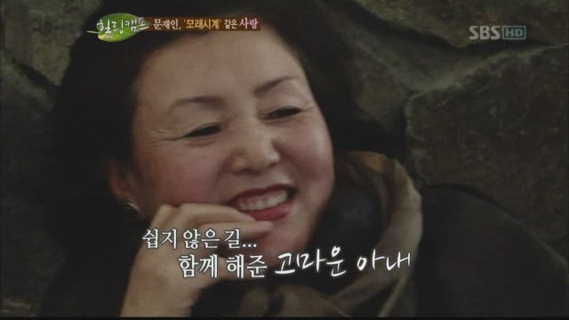 [힐링캠프] 문재인이 청약적금 취소시킨 사연 | 인스티즈