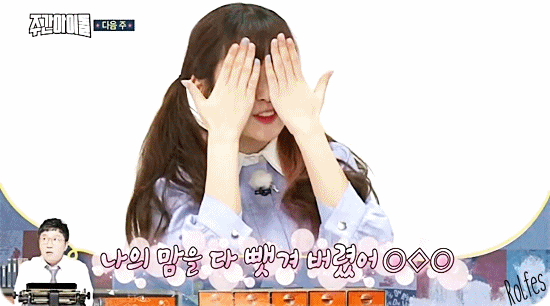 답변마저 귀여운 아린이.jpg | 인스티즈