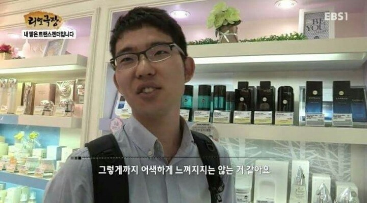 제일 친한 친구가 여자가 된 사연.jpg | 인스티즈