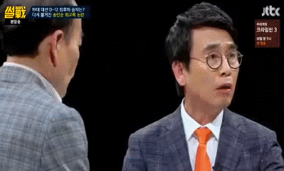 유시민 홍준표 팩폭ㅋㅋㅋㅋㅋ.GIF | 인스티즈