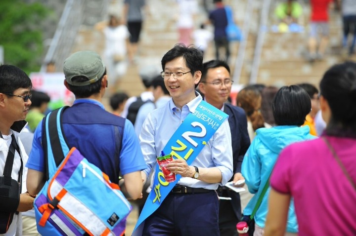 67년생인게 믿기지 않는 김경수의원님 | 인스티즈