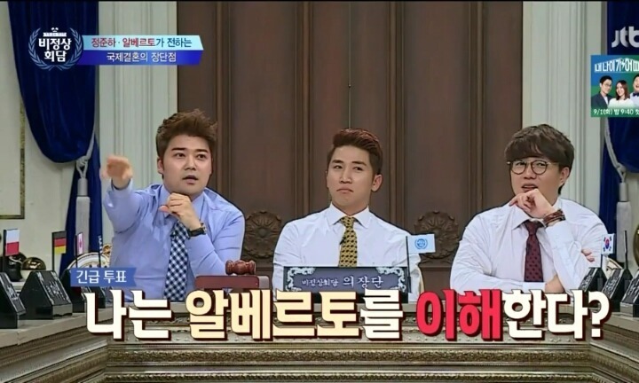 알베르토가 말하는 이탈리아와 한국의 문화 차이.jpg | 인스티즈