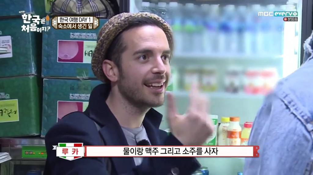 공감가는 외국인들의 한국 여행.jpg | 인스티즈