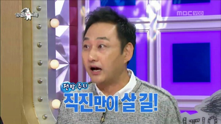 [라디오스타] 김수용이 카타르,베트남 이민을 포기한 이유 | 인스티즈