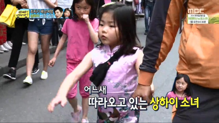 [아빠어디가] 빈이가 중국에서 만난 언니.jpg | 인스티즈