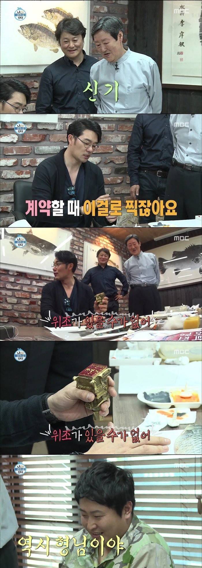 연예인의 옥새.JPG | 인스티즈