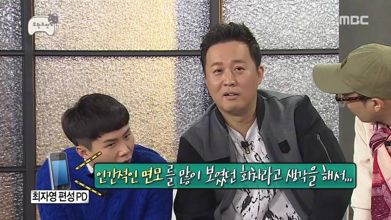 무도에서 정준하가 활약할때마다 김치전특집을 재방하는 이유.jpg | 인스티즈