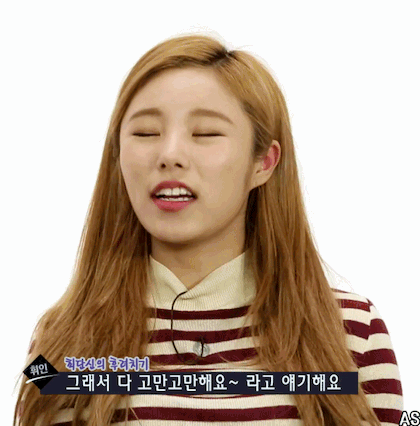 믿고보는 휘인 | 인스티즈