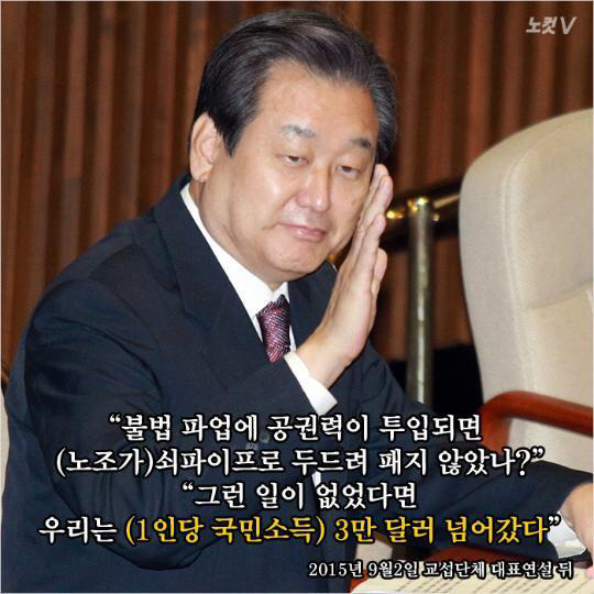 킹무성 정치하이라이트 모음.jpg | 인스티즈