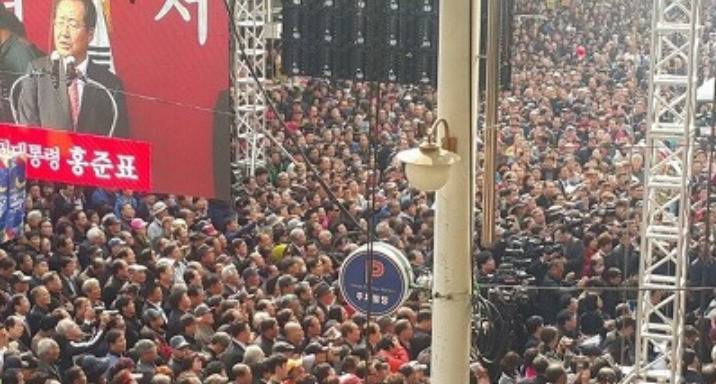 대구 홍준표 유세 현장 | 인스티즈