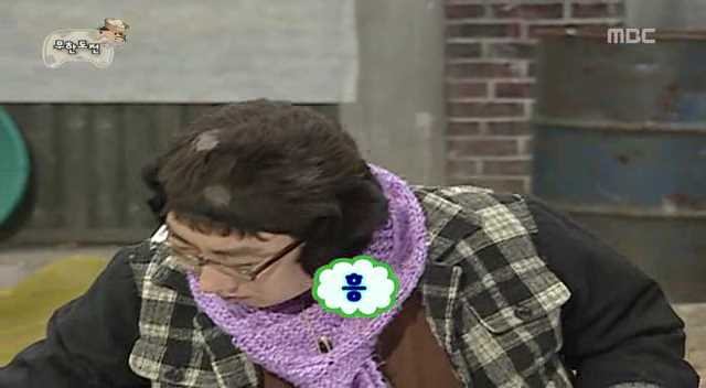 [무한도전] 삼행시사냥꾼 | 인스티즈