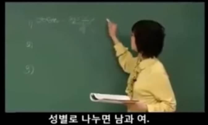 충격과 공포의 EBS 강사 | 인스티즈