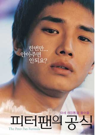 우리나라 사람들이 제일 많이 틀리는 맞춤법이라고 확신할 수 있음.jpg | 인스티즈