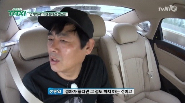 배우 성동일의 현실적인 조언 | 인스티즈