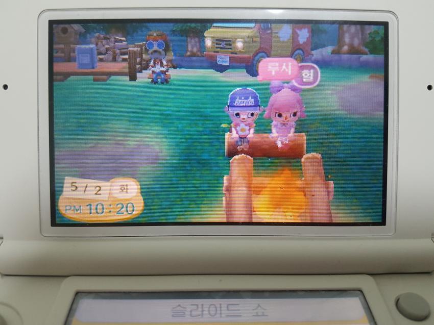 2층은 올라가지 마세요... | 인스티즈