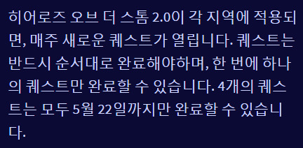 오버워치 경찰 디바를 얻기위한 퀘스트 | 인스티즈