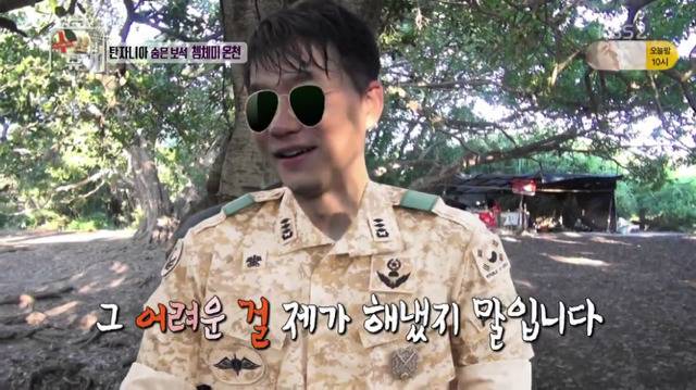 아프리카 여행갔는데 현지인들이 나를 알 때 (feat. 레오승수) | 인스티즈