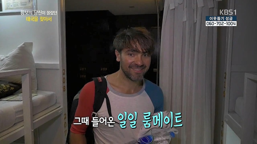 한국에서 온 연예인 관심 없는 오스트리아 남자.jpg | 인스티즈