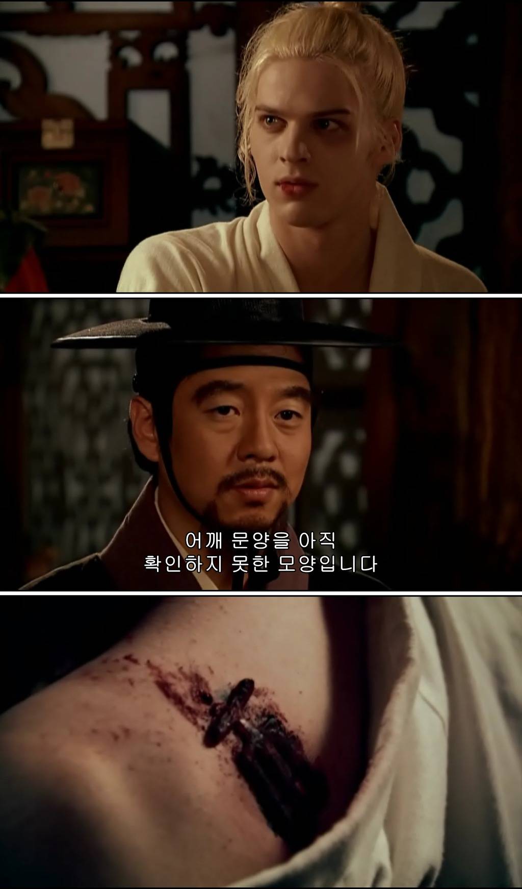 조선시대 제주앞바다에 금발의 푸른눈 사나이가 떨어지다?! ＜탐나는도다 17-1＞ | 인스티즈