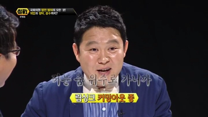 정당? 황당? 어느 국회의원들이 발의했던 법안.jpg | 인스티즈