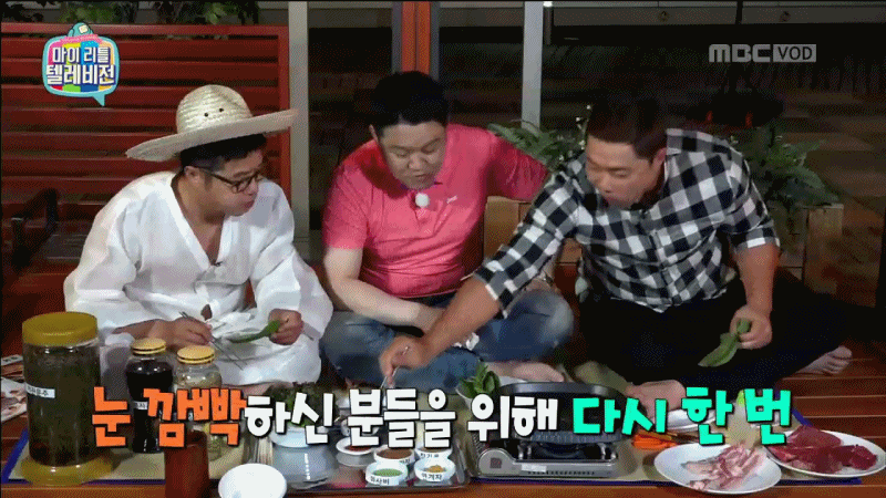 [마리텔] 현주엽식 쌈 싸먹기 | 인스티즈