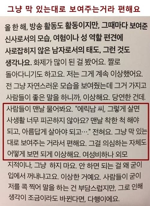 충격주는 연예인 스펙과 과거.jpg | 인스티즈