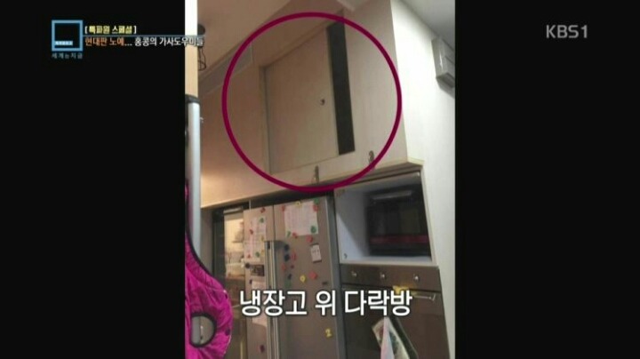 대륙의 가사도우미 | 인스티즈