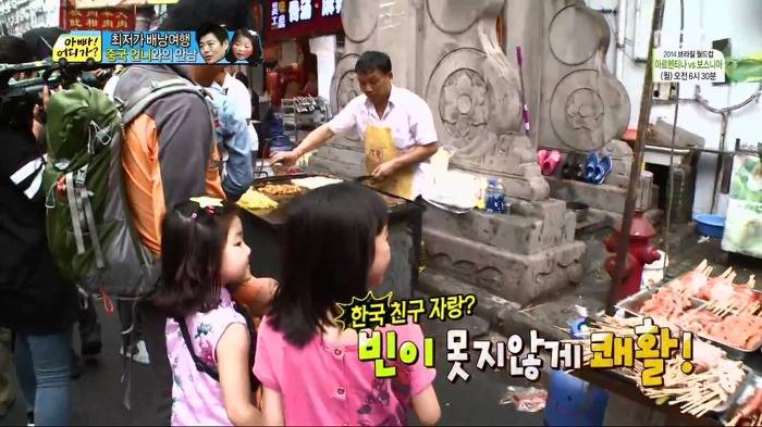 [아빠어디가] 빈이가 중국에서 만난 언니.jpg | 인스티즈