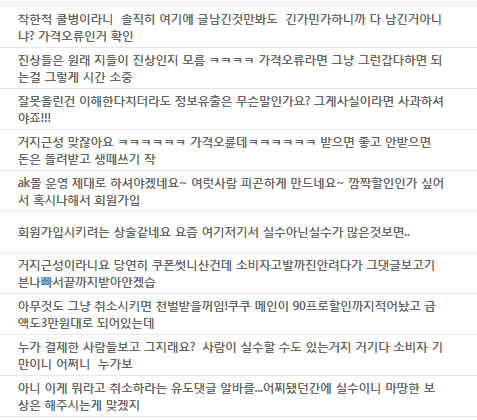 진상이다vs아니다.jpg | 인스티즈