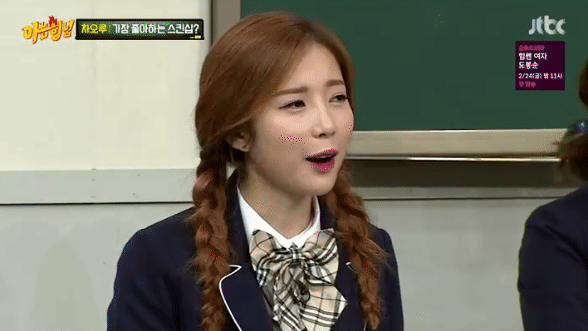 아는형님 채경이.gif(데이터 주의) | 인스티즈